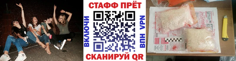 Наркошоп Октябрьский Канабис  Меф  NBOMe  ГАШ 