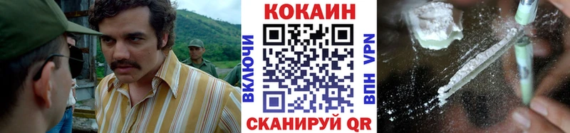Cocaine Fish Scale  Октябрьский 