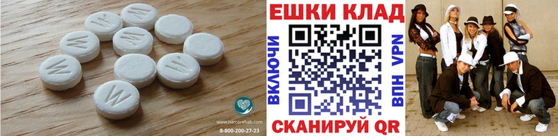 цены   Октябрьский  Ecstasy ешки 