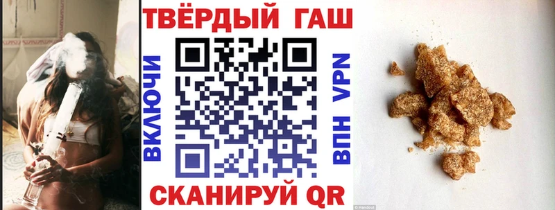 магазин  наркотиков  площадка наркотические препараты  ГАШИШ Изолятор  Октябрьский 
