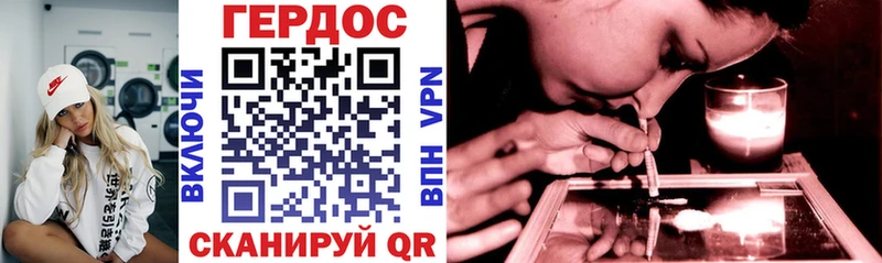 Героин хмурый  Октябрьский 