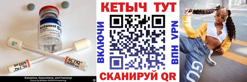 Кетамин VHQ  наркота  Октябрьский 