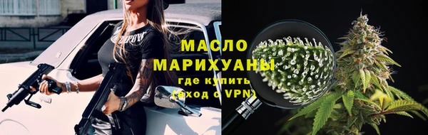 мефедрон VHQ Вяземский