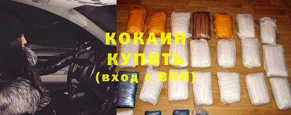 мефедрон VHQ Вяземский