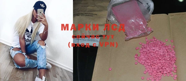 дмт Вязьма