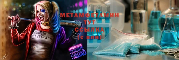 мефедрон VHQ Вяземский