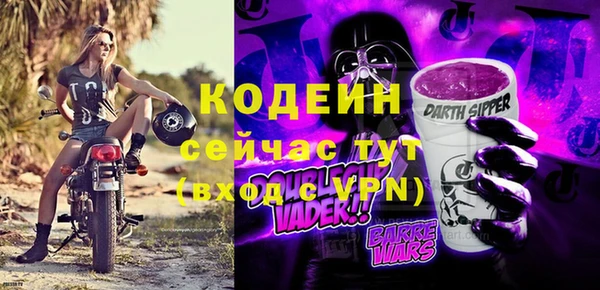 дмт Вязьма