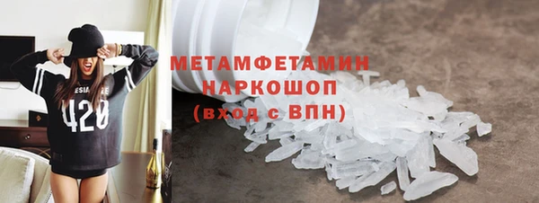 дмт Вязьма