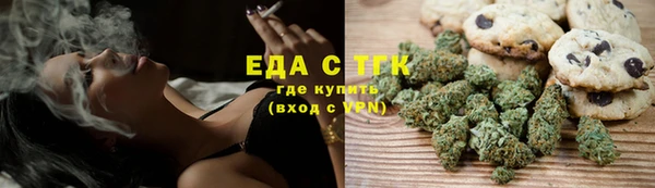 ГАЛЛЮЦИНОГЕННЫЕ ГРИБЫ Вязники
