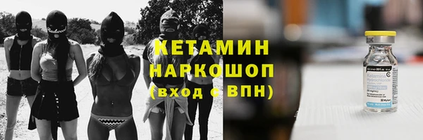 мефедрон VHQ Вяземский