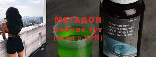 мефедрон VHQ Вяземский