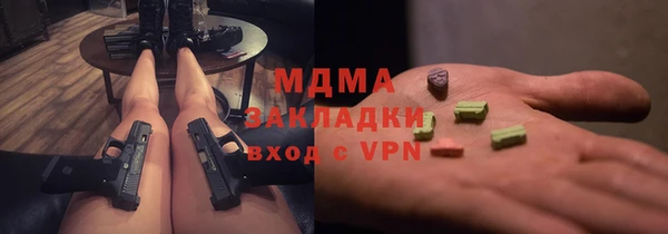 мефедрон VHQ Вяземский