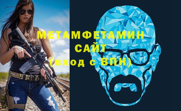 дмт Вязьма