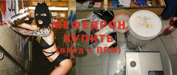 мефедрон VHQ Вяземский