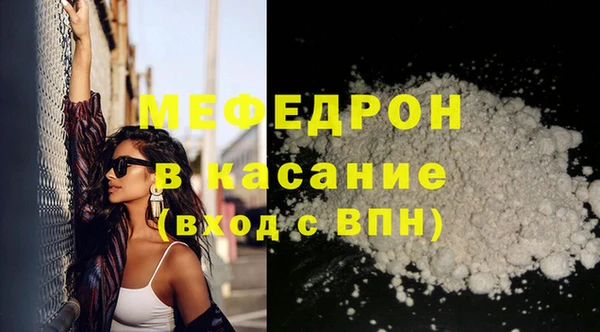 дмт Вязьма