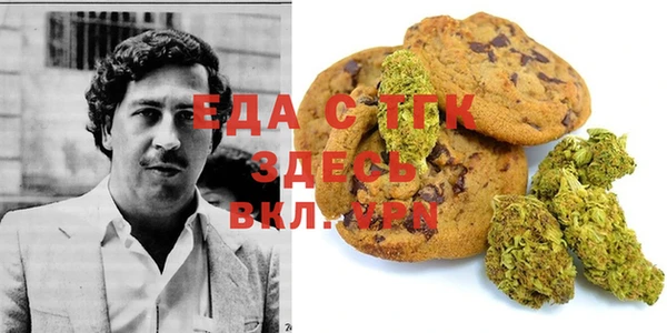 спайс Верея