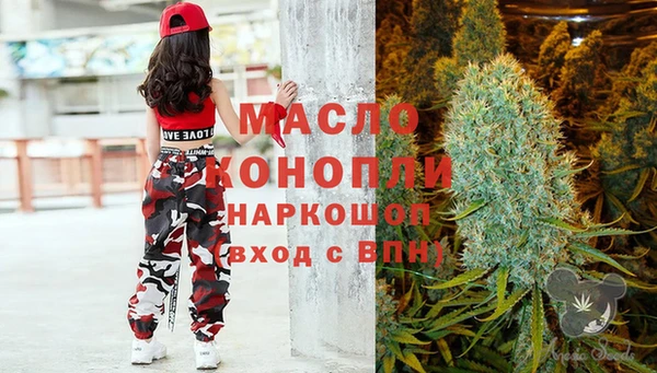 мефедрон VHQ Вяземский