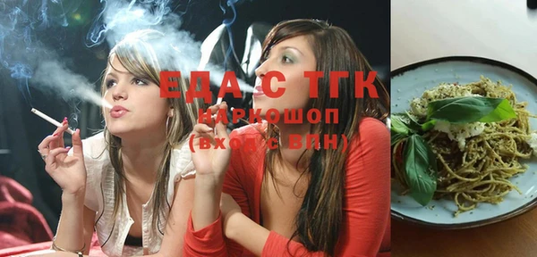 мефедрон VHQ Вяземский