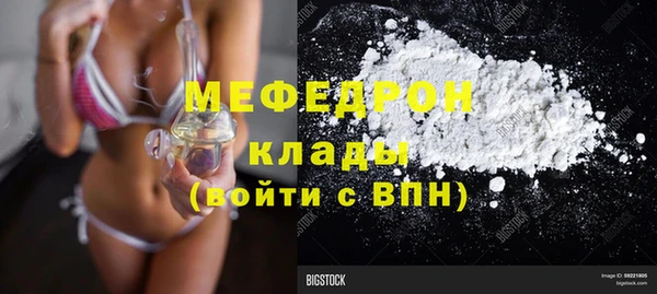 мефедрон VHQ Вяземский