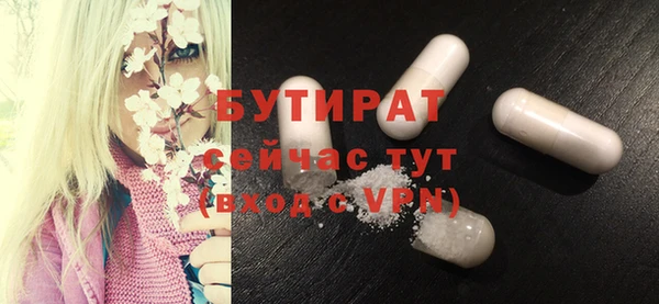 дмт Вязьма