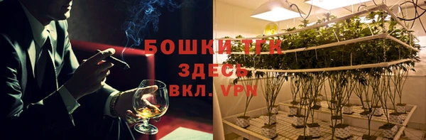 мефедрон VHQ Вяземский