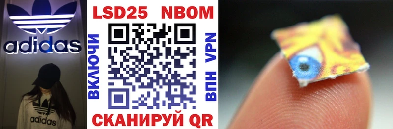 Марки N-bome 1500мкг Октябрьский